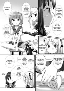Yumewatari no Mistress night 5 | Dream-Voyaging Mistresses night 5 - page 13