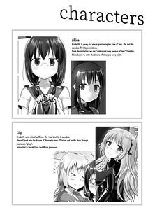 Yumewatari no Mistress night 5 | Dream-Voyaging Mistresses night 5 - page 3