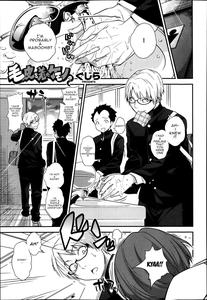 Kegawa O Kita Kemono - page 1