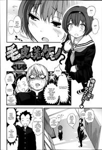 Kegawa O Kita Kemono - page 2