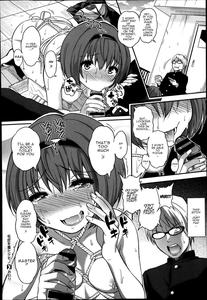 Kegawa O Kita Kemono - page 28