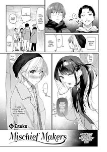 Itazura Gokoro/ Mischief Makers - page 3