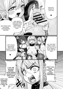 207-banme no Yuusha to Succubus Shoukan | The 207th hero and the Succubus Brothel - page 11