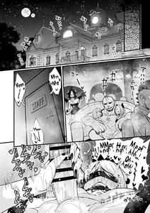 207-banme no Yuusha to Succubus Shoukan | The 207th hero and the Succubus Brothel - page 18