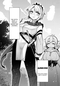 207-banme no Yuusha to Succubus Shoukan | The 207th hero and the Succubus Brothel - page 6