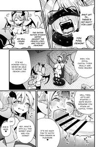 207-banme no Yuusha to Succubus Shoukan | The 207th hero and the Succubus Brothel - page 9