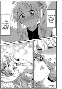 Netsu o Mazete Shin o Tokashite | Melting Hearts With Melded Heat - page 16
