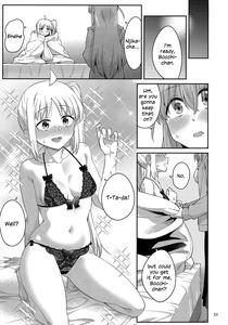 Netsu o Mazete Shin o Tokashite | Melting Hearts With Melded Heat - page 22