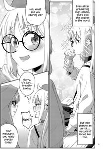 Netsu o Mazete Shin o Tokashite | Melting Hearts With Melded Heat - page 4