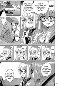 Netsu o Mazete Shin o Tokashite | Melting Hearts With Melded Heat - page 52