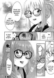 Netsu o Mazete Shin o Tokashite | Melting Hearts With Melded Heat - page 53