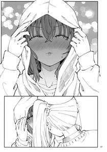 Netsu o Mazete Shin o Tokashite | Melting Hearts With Melded Heat - page 55