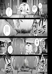 Honshou chapter 03 - page 1