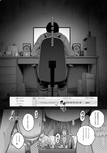 Honshou chapter 03 - page 16