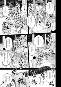 Honshou chapter 03 - page 19