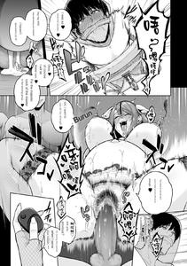 Honshou chapter 03 - page 29