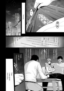 Honshou chapter 03 - page 4