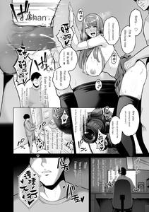 Honshou chapter 03 - page 6