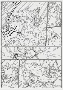 Hero's Trap - page 42