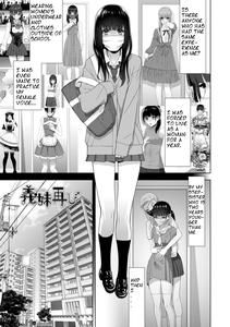 Imouto Futatabi - page 1