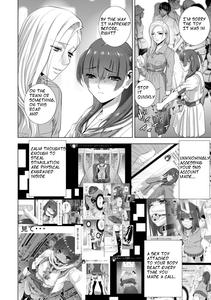 Imouto Futatabi - page 10