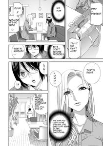 Imouto Futatabi - page 4