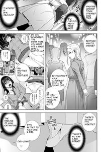 Imouto Futatabi - page 7