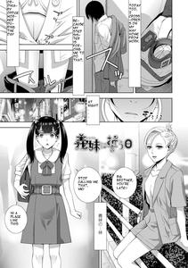 Imouto ni Chikau Hi - page 1