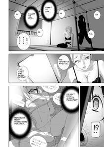 Imouto ni Chikau Hi - page 10