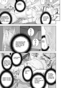 Imouto ni Chikau Hi - page 11