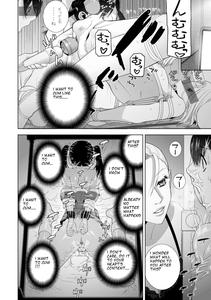 Imouto ni Chikau Hi - page 12