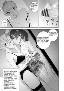 Imouto ni Chikau Hi - page 17