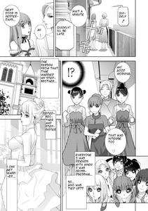 Imouto ni Chikau Hi - page 19
