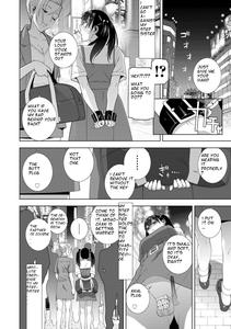 Imouto ni Chikau Hi - page 2