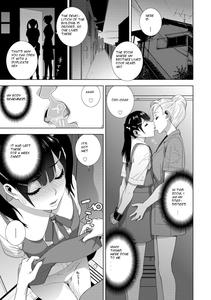 Imouto ni Chikau Hi - page 3