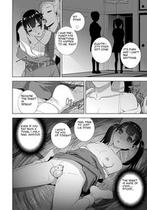 Imouto ni Chikau Hi - page 4