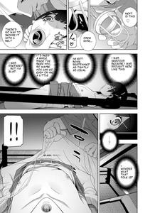 Imouto ni Chikau Hi - page 5