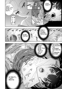 Imouto ni Chikau Hi - page 6