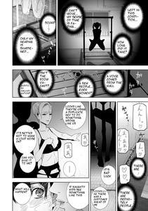 Imouto ni Chikau Hi - page 8